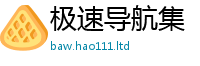 新澳门天天免费精准大全谜语所王中王493333特马王中王